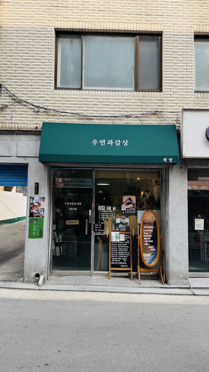 outside of 7book store