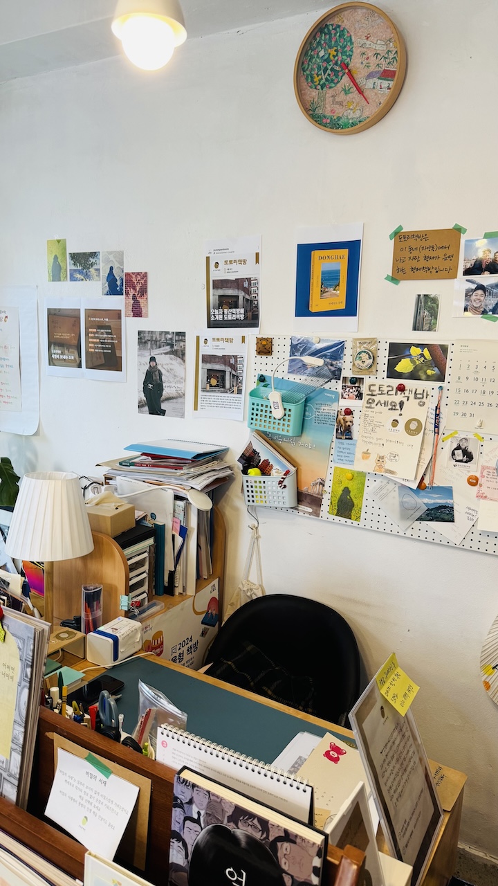 inside of Dotori book store 1