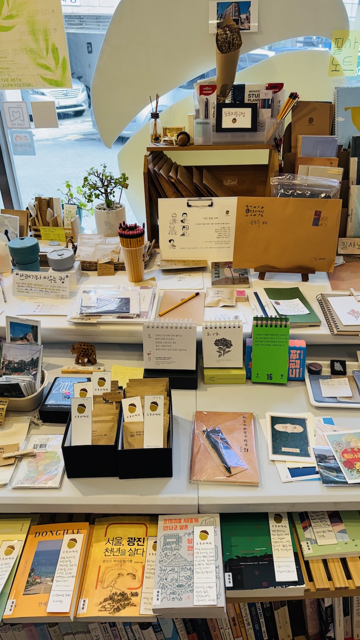 inside of Dotori book store 2