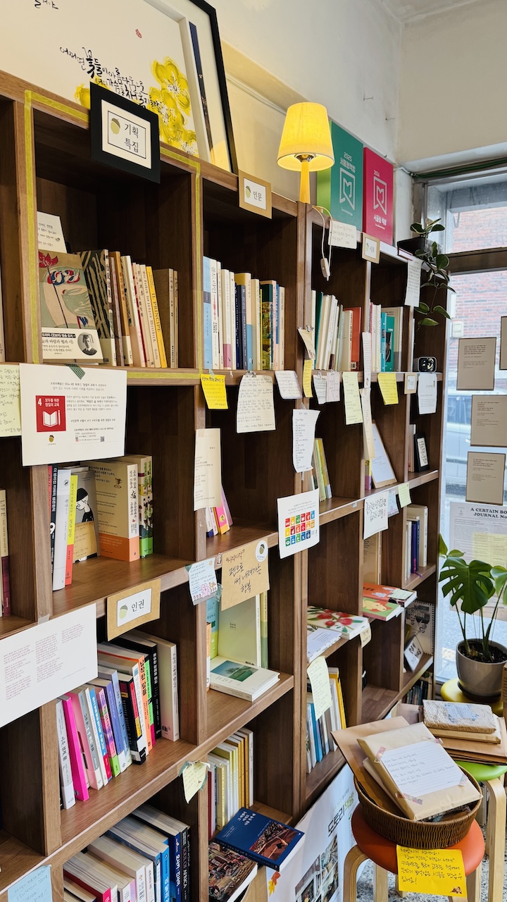 inside of Dotori book 3