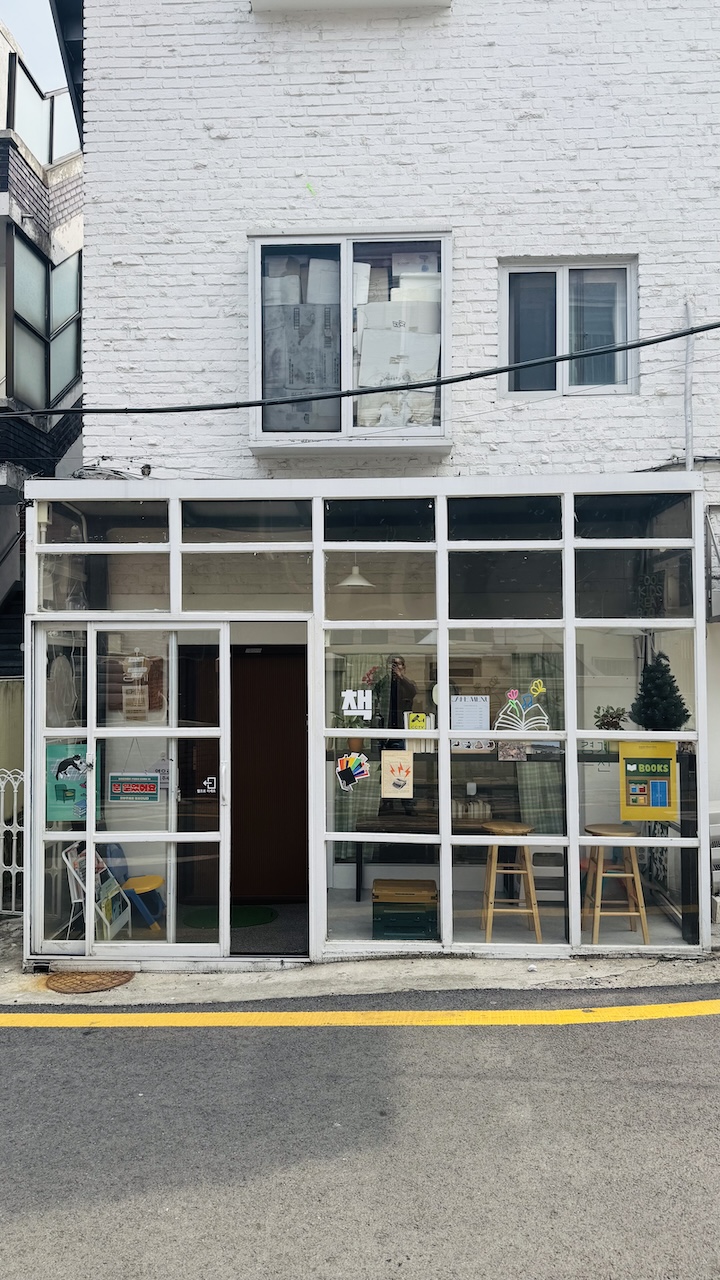 outside of Seon bookstore 1