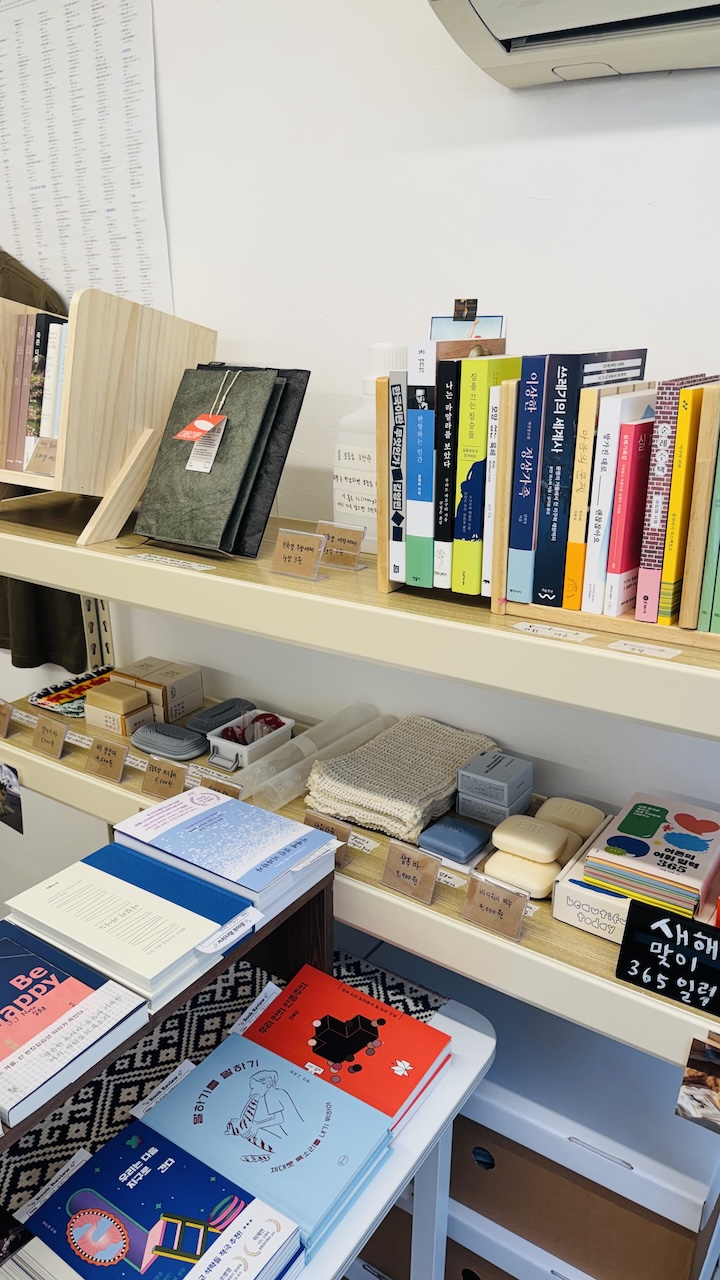 inside of Seon bookstore 1